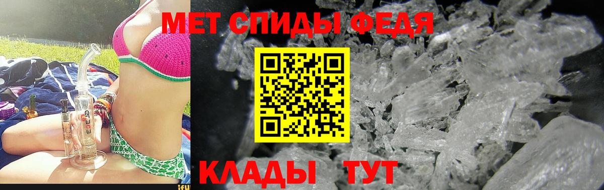 Конопля  Клинцы  МЕТ  Вейп ТГК  ЭКСТАЗИ  МЕФ кристаллы  ГАШИШ  Вход с VPN  ГАШИШ 