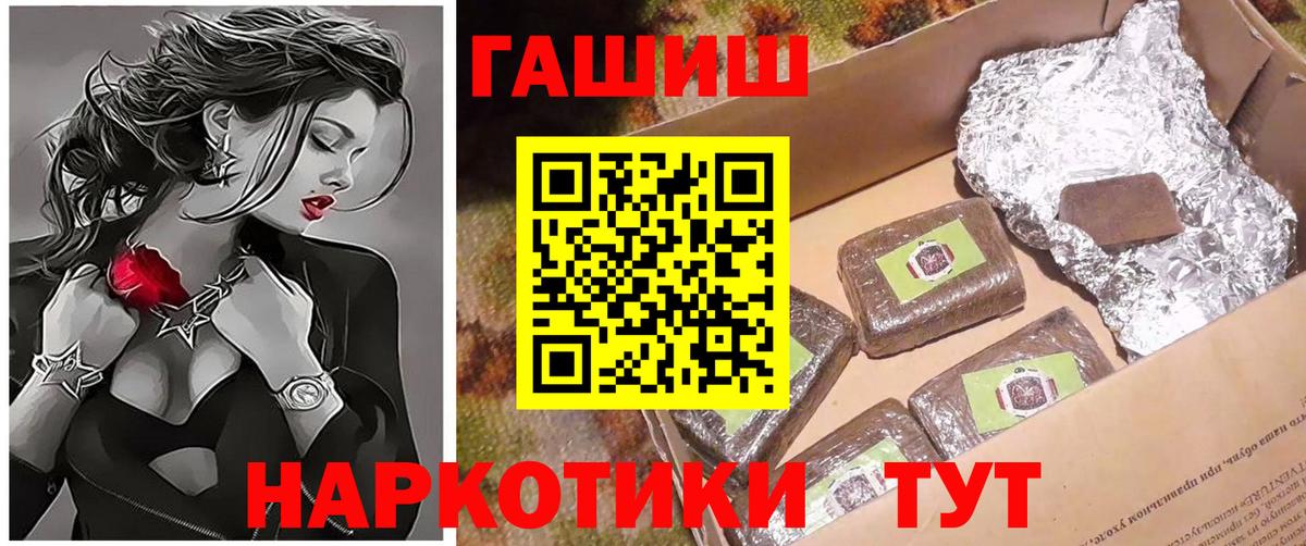 ГАШ гарик Клинцы