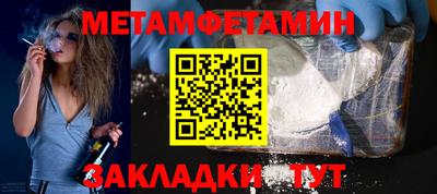 гидропоника Кинель