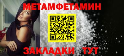 гидропоника Кинель
