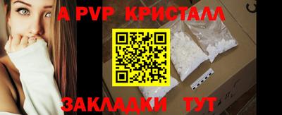 гидропоника Кинель