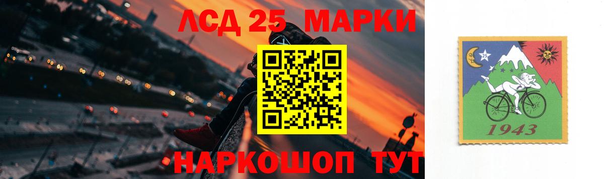 ЛСД экстази ecstasy  LSD-25 экстази ecstasy  ЛСД экстази  Вход с VPN  Клинцы 